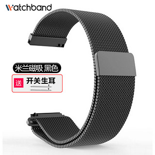 watchbond 适用华为GT4表带GT3米兰尼斯watch4手表3pro磁吸watchgt4新pronew智能B6环7荣耀magic钛金属夏天钢2e男款陶瓷