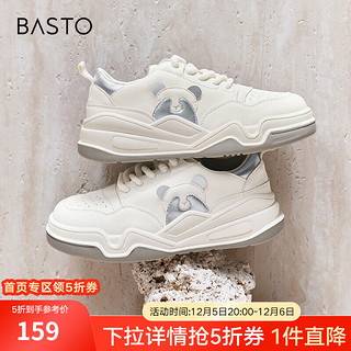 BASTO 百思图 2024秋时尚运动小白板鞋厚底女休闲鞋I7216CM4 米白/银色 34