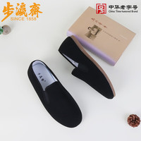 步瀛斋 男鞋布鞋 老北京布鞋男平底浅口单鞋男士布鞋一脚蹬懒人鞋开车鞋 黑色 41