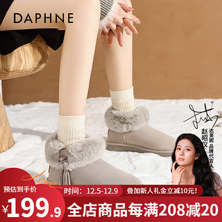 DAPHNE 达芙妮 东北毛毛雪地靴女加绒加厚防滑厚底面包保暖短靴棉鞋 岩浆灰色 39