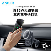 百亿补贴：Anker 安克 磁吸车载无线充电器15W快充Qi2认证手机支架适用苹果mag