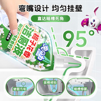 兔力 洁厕灵剂马桶清洁剂洗厕所除垢除臭去异味黄渍留香花香洁厕