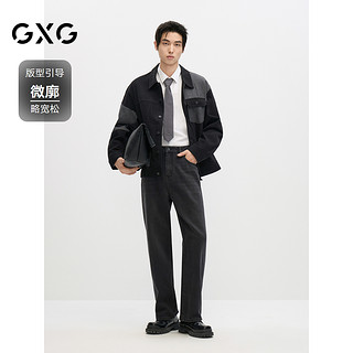 GXG男装 黑灰水洗拼接宽松长袖牛仔外套24秋季#G24DE83009 黑色 175/L