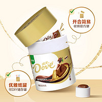 Dove 德芙 巧克力纯可可脂桶装252g官方旗舰店