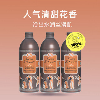 东方宝石 水莲花沐浴乳500ml*3