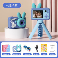卡尔贝比儿童相机玩具女孩可拍照打印宝宝小孩数码照相机拍立得生日礼物 32G科尔蓝