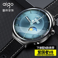 aigo 爱国者 V8智能手表最新1.9英寸触摸屏多功能心率运动