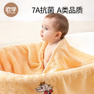 OUYUN 欧孕 婴儿浴巾儿童新生宝宝浴袍