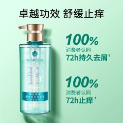 蜂花 洗发水臻萃精油香氛洗发露强韧修护止痒去屑护理专研 精油洗发露去屑止痒 500ml*1瓶(有赠品)
