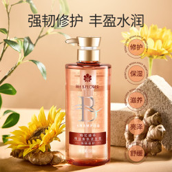 蜂花 精油香氛洗发露 强韧修复去屑止痒控油蓬松 500ml(赠同系列精华素300ml)