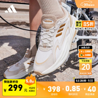 adidas「波波鞋」OZWAVE 2.0厚底休闲老爹鞋男女阿迪达斯轻运动