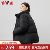 雅鹿短款羽绒服女2024冬季新款时尚休闲立领小个子百搭羽绒外套