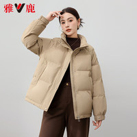 雅鹿 短款羽绒服女 冬季时尚休闲立领小个子百搭羽绒外套