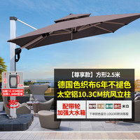 户外遮阳伞庭院伞露台阳台露天摆摊大太阳伞棚别墅花园室外罗马伞 【尊享10.3CM杆】：3.5米方形+380斤带轮底座