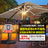 户外遮阳伞庭院伞露台阳台露天摆摊大太阳伞棚别墅花园室外罗马伞 【八代太阳能全亮灯条款】航空铝杆3米方形+380斤可旋转带轮底座