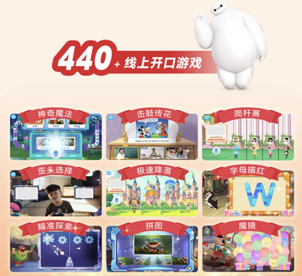 摩比家族启蒙神器 不同年龄段孩子怎么用一看就懂