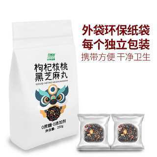 自然道 五珍红枣核桃枸杞黑芝麻丸桑葚零食 250g*2袋