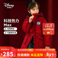 迪士尼(DISNEY)童装男童【石墨烯】中长款羽绒服新年连帽外套23冬DB241KE31红