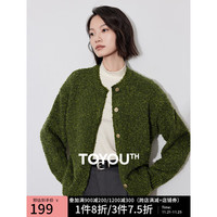 初语圈圈纱夹花毛衣女小香风复古花纱针织开衫外套上衣 苔藓绿 常规 M