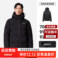 PELLIOT 伯希和 【极光pro】伯希和户外700蓬登山羽绒服男女冬保暖防风抗寒滑雪服