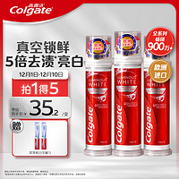 PLUS会员：Colgate 高露洁 耀白去渍直立按压式美白牙膏 100ml*3（赠 双效炫白牙刷*2）