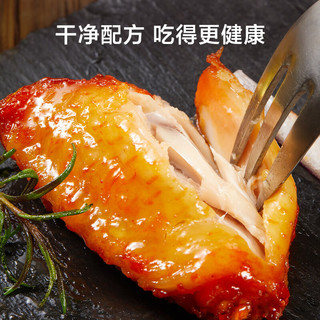 京东京造 奥尔良鸡翅中1.5kg 烧烤油炸鸡翅膀冷冻半成品生鲜空气炸锅鸡肉 【超值量贩】奥尔良鸡翅中500g*3
