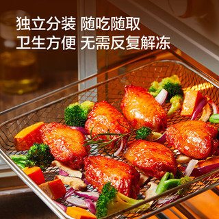 京东京造 奥尔良鸡翅中1.5kg 烧烤油炸鸡翅膀冷冻半成品生鲜空气炸锅鸡肉 【超值量贩】奥尔良鸡翅中500g*3