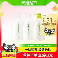 SUPER MILD 惠润 日本进口惠润绿野芳香洗发家庭装600ml*2护发素600ml*1家庭装男女