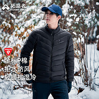 Pioneer Camp 拓路者 雪狐P棉棉服男Primaloft金标立领排骨棉衣男士户外运动外套冬季 黑色 XXXL