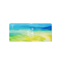 INBORN 蕴本 解酒 防宿醉 应酬必备 不解饮100ml