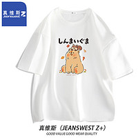 JEANSWEST 真维斯 国潮情侣装短袖T恤 10074251351062