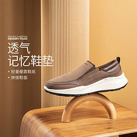 SKECHERS 斯凯奇 男鞋休闲鞋一脚蹬休闲运动鞋健步鞋商务休闲鞋春秋季