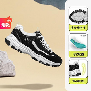 限尺码：SKECHERS 斯凯奇 女鞋老爹鞋女士休闲鞋运动鞋轻弹增高厚底鞋秋冬季