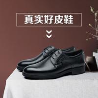 沙驰 SATCHI牛皮细摔纹简约舒适商务正装男士皮鞋帅气德比鞋通勤男休闲皮鞋