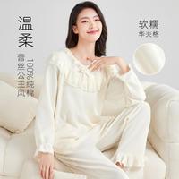 【100%纯棉】法式宫廷风华夫格长袖睡衣女士家居服套装秋冬