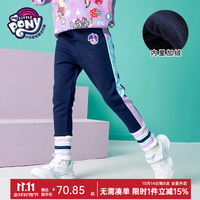 小马宝莉女童打底裤2024秋洋气卡通长裤中大儿童女孩时髦修身休闲裤子 4267加绒款-一体绒 110