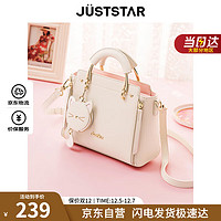 JustStar 欧时纳 女士单肩斜挎包 100031903602