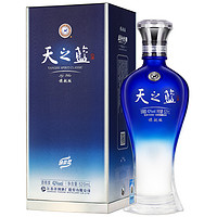 YANGHE 洋河 蓝色经典 天之蓝42度520ml*2瓶 双支装 绵柔型浓香型白酒正品