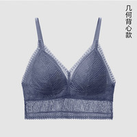 蕉内303A美背内衣女薄款蕾丝性感法式三角杯文胸大胸显小不勒胸罩