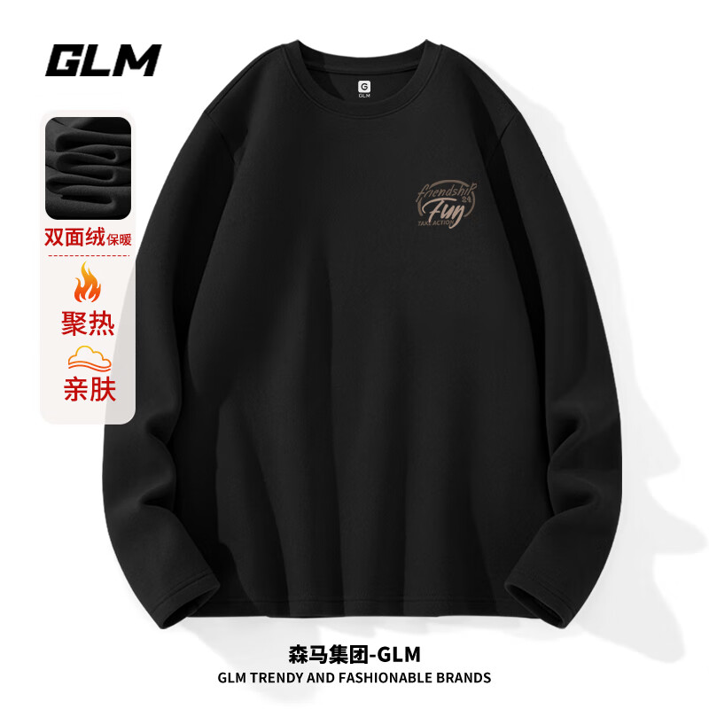 双面绒款-黑/JGL咖汽车X