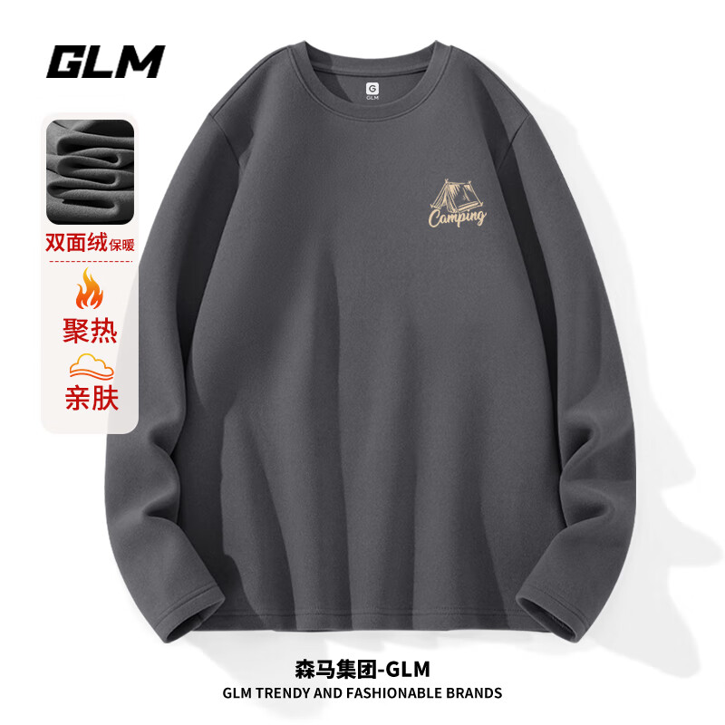 双面绒款-中灰/JGL金帐篷X