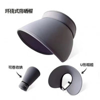 SE 新款 女士冰丝防晒帽 可折叠空顶帽 夏季大檐遮阳帽 户外时尚百搭