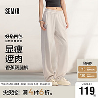 森马（Semir）休闲裤女纯色长裤ins潮2024秋松紧腰遮肉阔腿裤显瘦109524127005 灰白10811 XXL