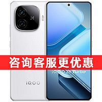 iQOO 现货速发 vivo iQOO Z9 Turbo手机5G全网通新款 iQOO官方旗舰店官网正品vivo iqoo z9turbo iqooz9 爱酷z9x