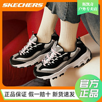 百亿补贴：SKECHERS 斯凯奇 女鞋2024秋冬季运动鞋维密新熊猫鞋厚底增高老爹鞋