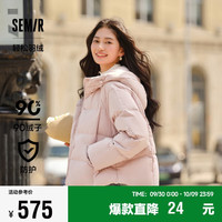 森马（Semir）轻松羽绒|商场同款羽绒服女宽松连帽2024冬防水防风101724113045