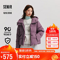 森马（Semir）轻松羽绒|羽绒服女宽松连帽2024冬防水防风101724113045 深紫红70542 XXL