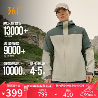 361°冲锋衣三合一男女款山河衣秋冬季加绒防泼水运动外套632433602-2 萤石绿 L