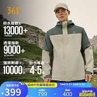 361°冲锋衣三合一男女款山河衣秋冬季加绒防泼水运动外套632433602-2 萤石绿 2XL