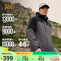 361°冲锋衣三合一男女款山河衣秋冬季加绒防泼水运动外套632433602-9 陨石灰/超级黑 4XL